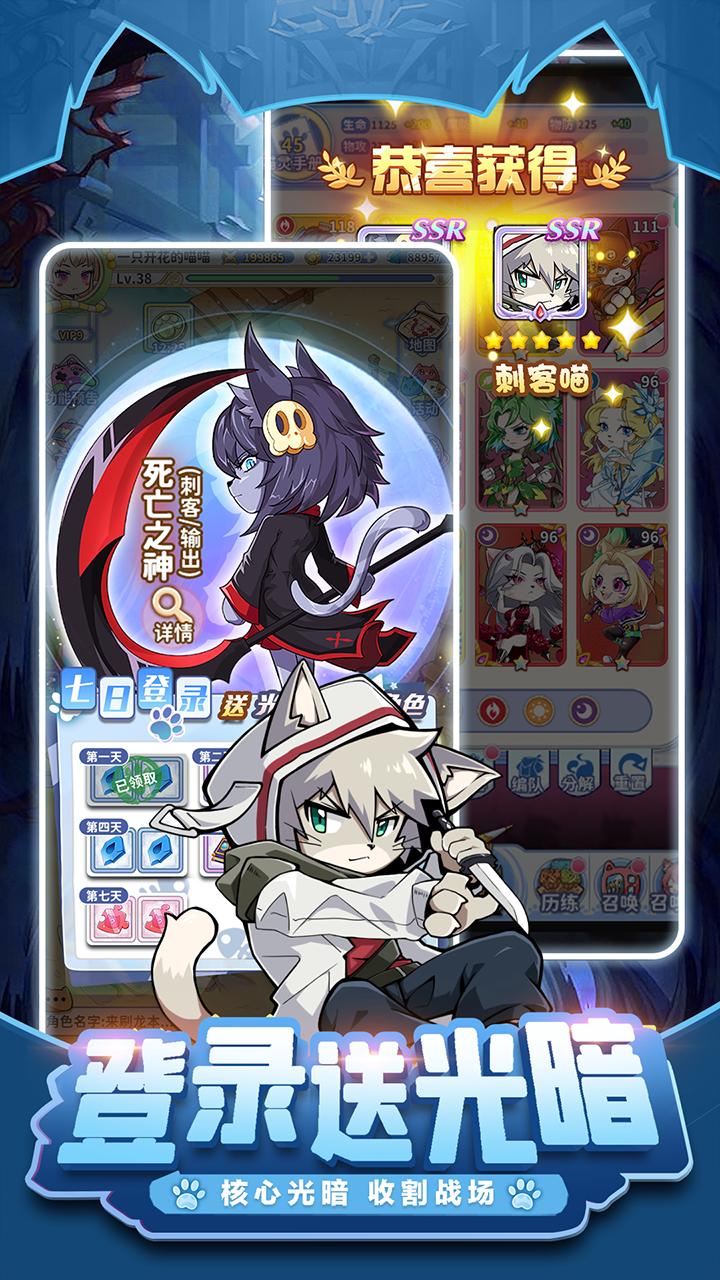 萌宝挖挖挖 Game Screenshot