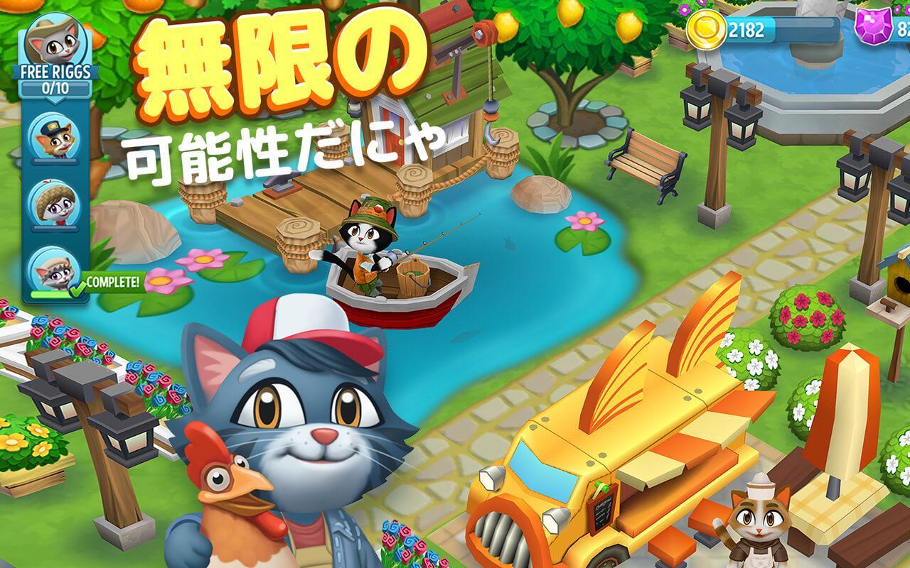 Kitty City ゲームのスクリーンショット