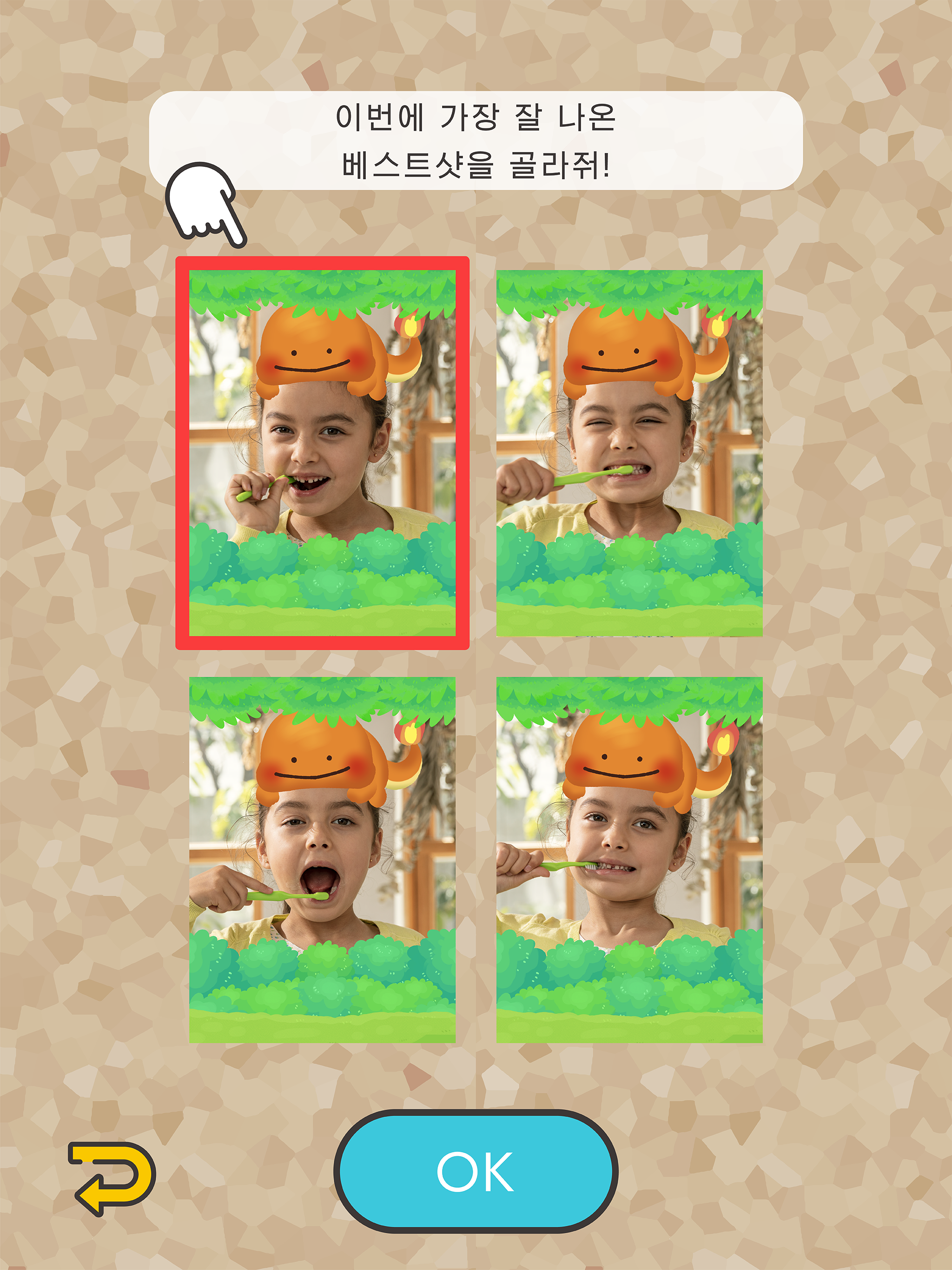 Pokémon Smile 게임 스크린샷