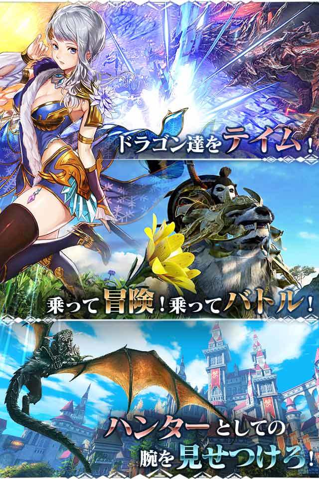 太極パンダ -DRAGON HUNTER- Game Screenshot