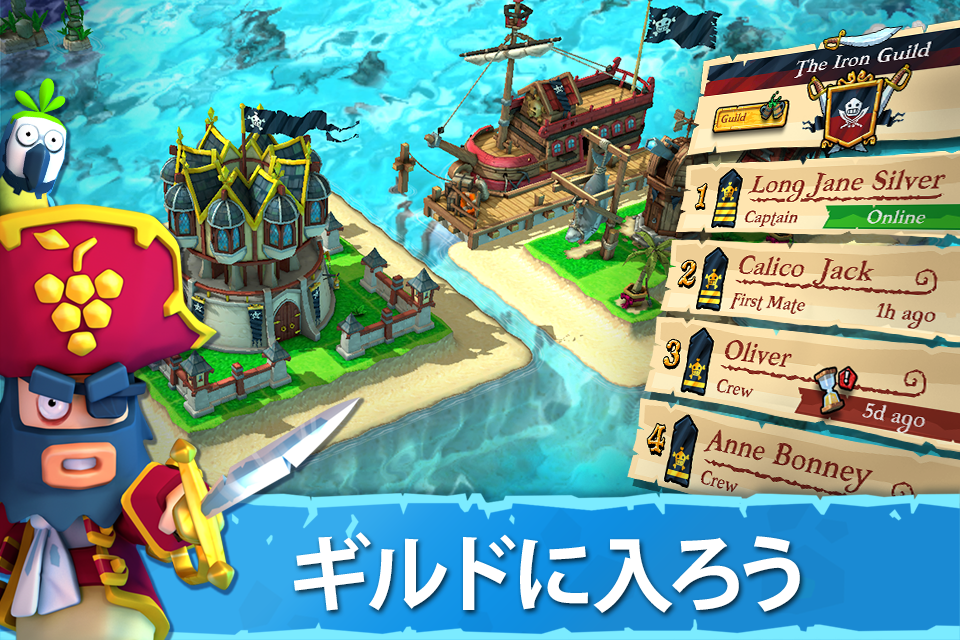 Plunder Pirates ゲームのスクリーンショット