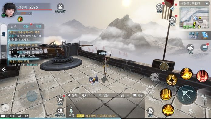 영주 : 백의 연대기 screenshot game