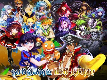 Скриншот игры 正邪大鬥陣