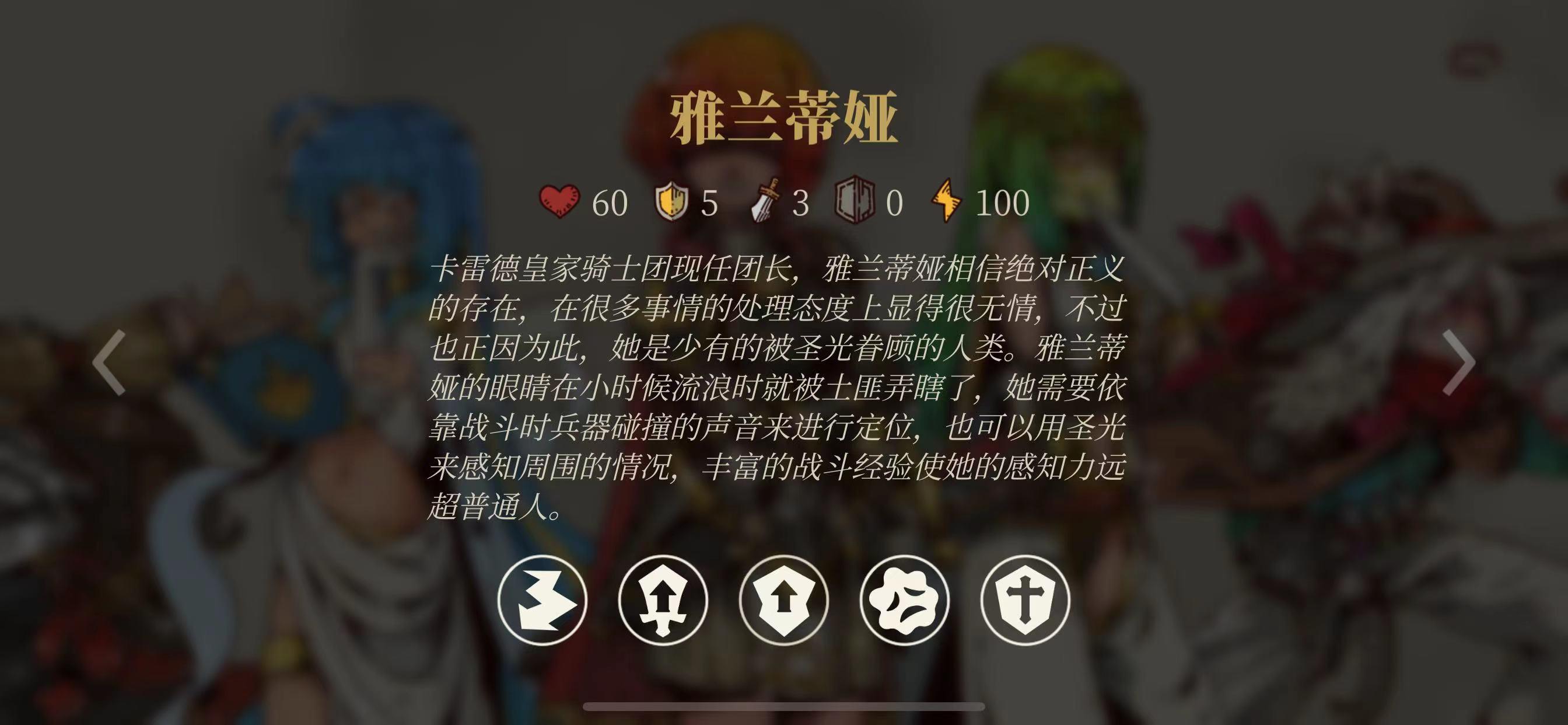 勇者闯魔城 遊戲截圖