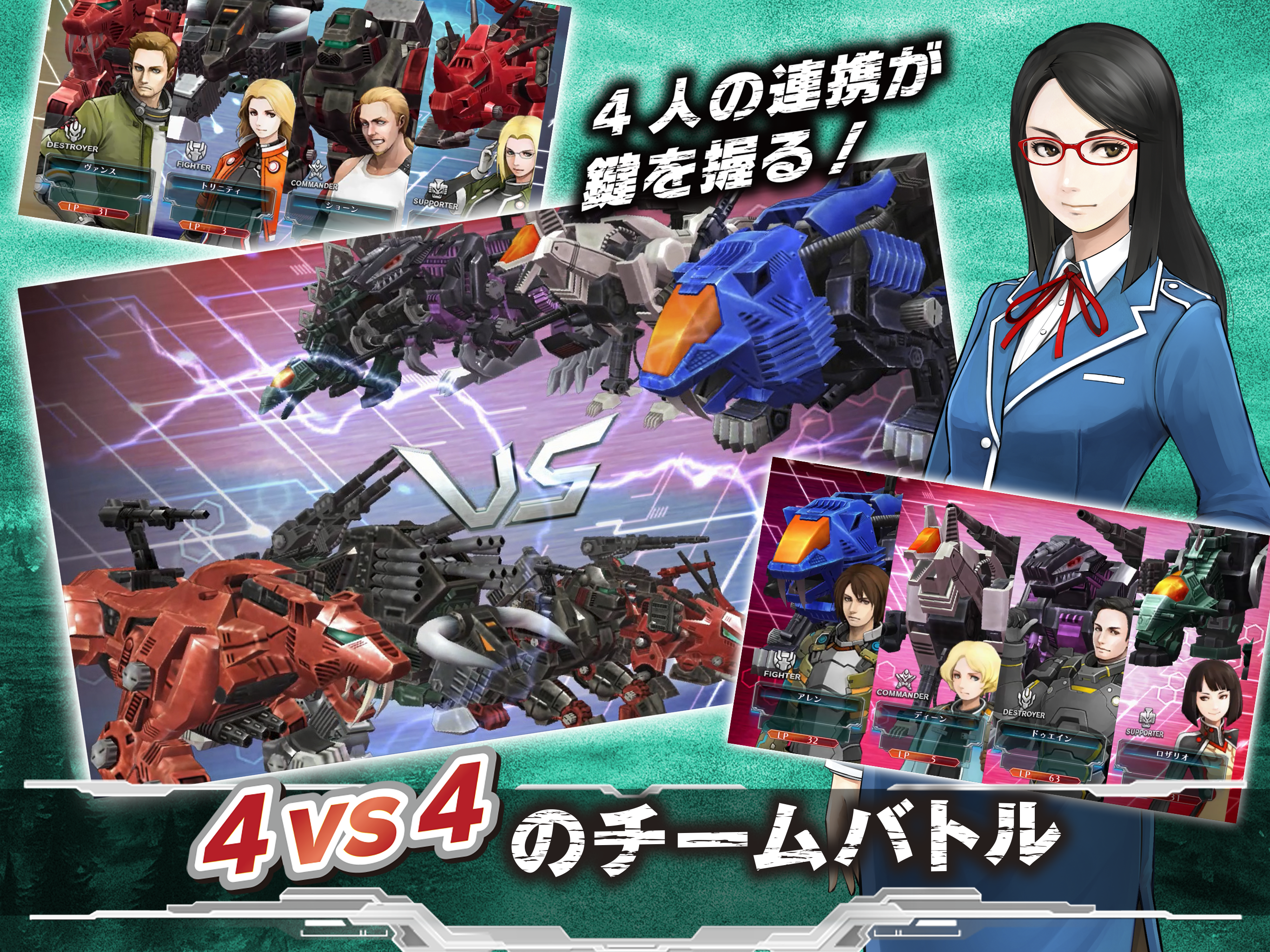Cuplikan Layar Game ZOIDS FIELD OF REBELLION