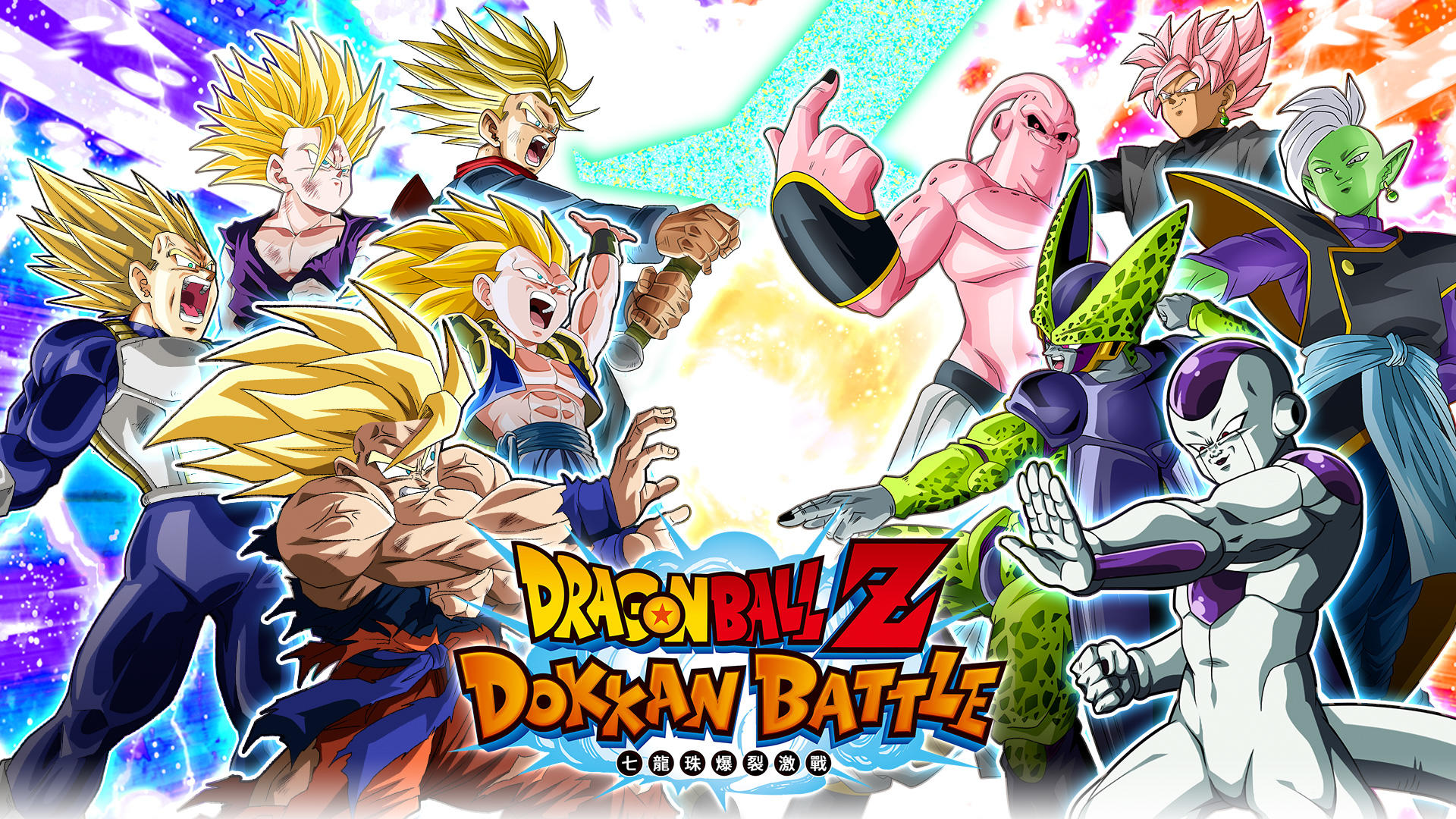 DRAGON BALL Z -七龍珠爆裂激戰- 遊戲截圖