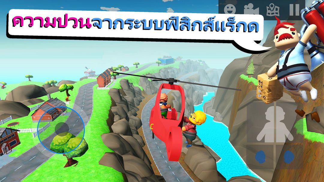 Totally Reliable Delivery ภาพหน้าจอเกม