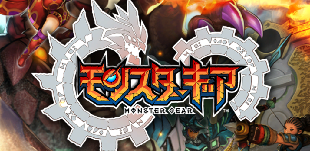 Banner of Monster Gear Versus - RPG de acción - Cooperativo en línea 2.8.4