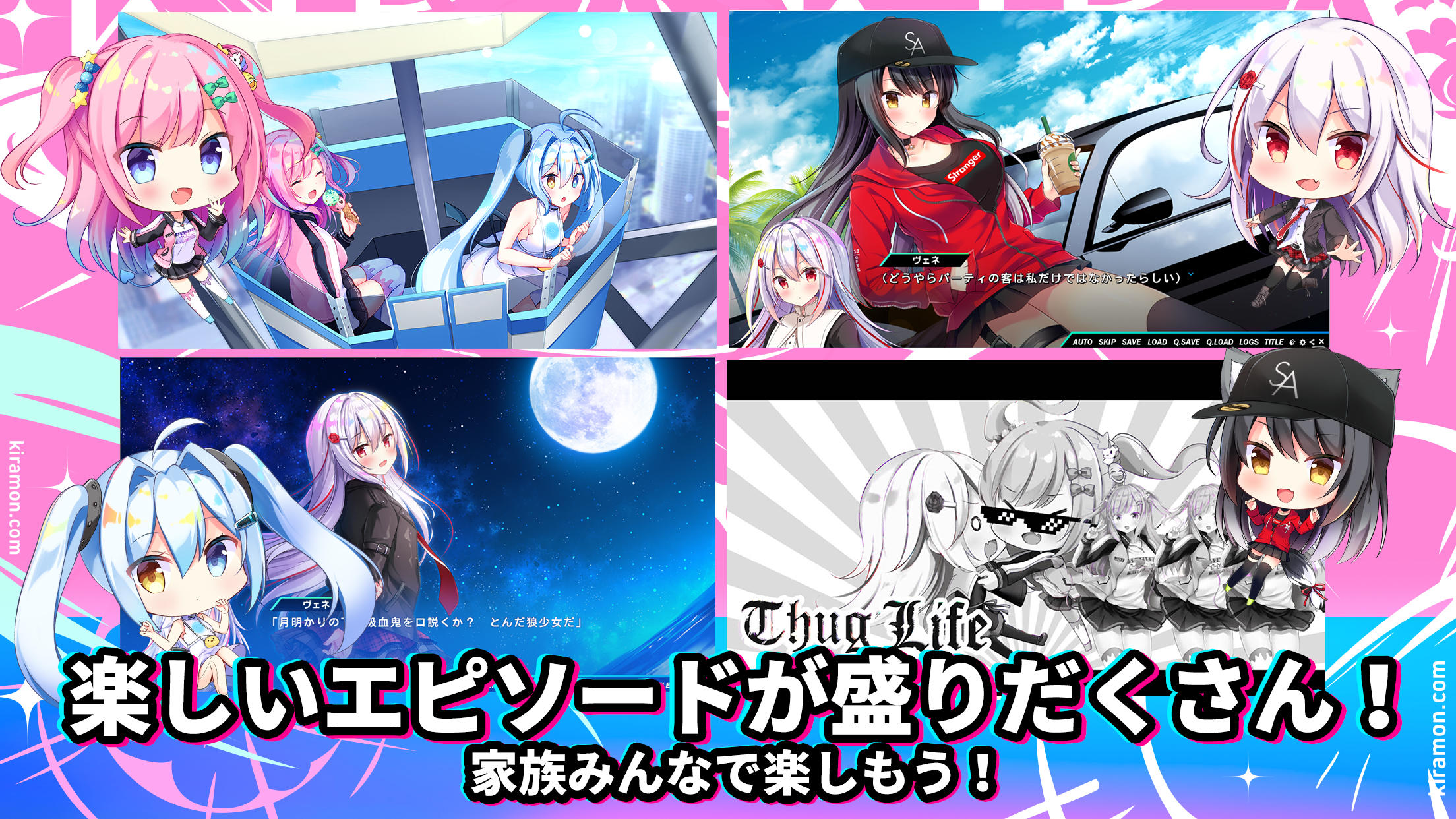 キラモン　世界で一番カワイイ百合ゲーム キラキラモンスターズ® ภาพหน้าจอเกม