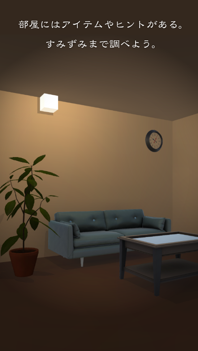 脱出ゲーム 三毛猫ルームズ3D Game Screenshot