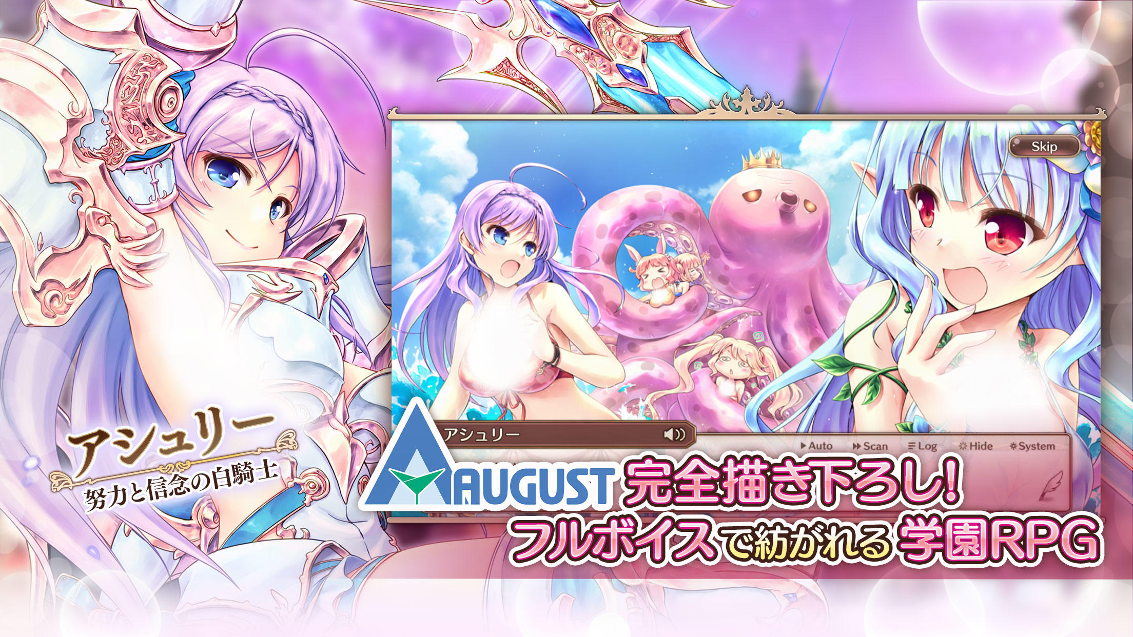 IRIS Mysteria Game Screenshot