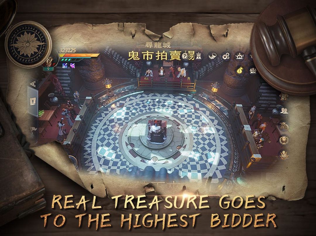 Screenshot of Lost Temple