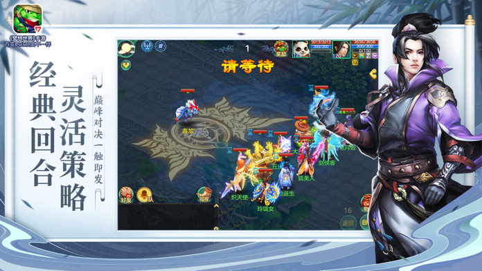 Скриншот игры 梦想世界