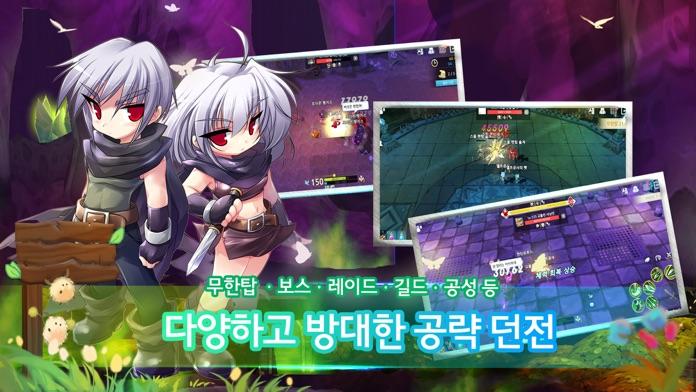 루나 모바일 게임 스크린샷