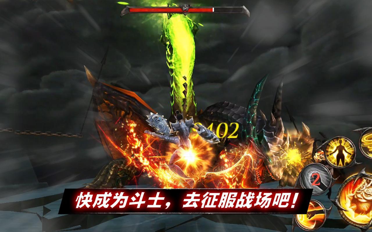 Darkness Reborn Game Screenshot