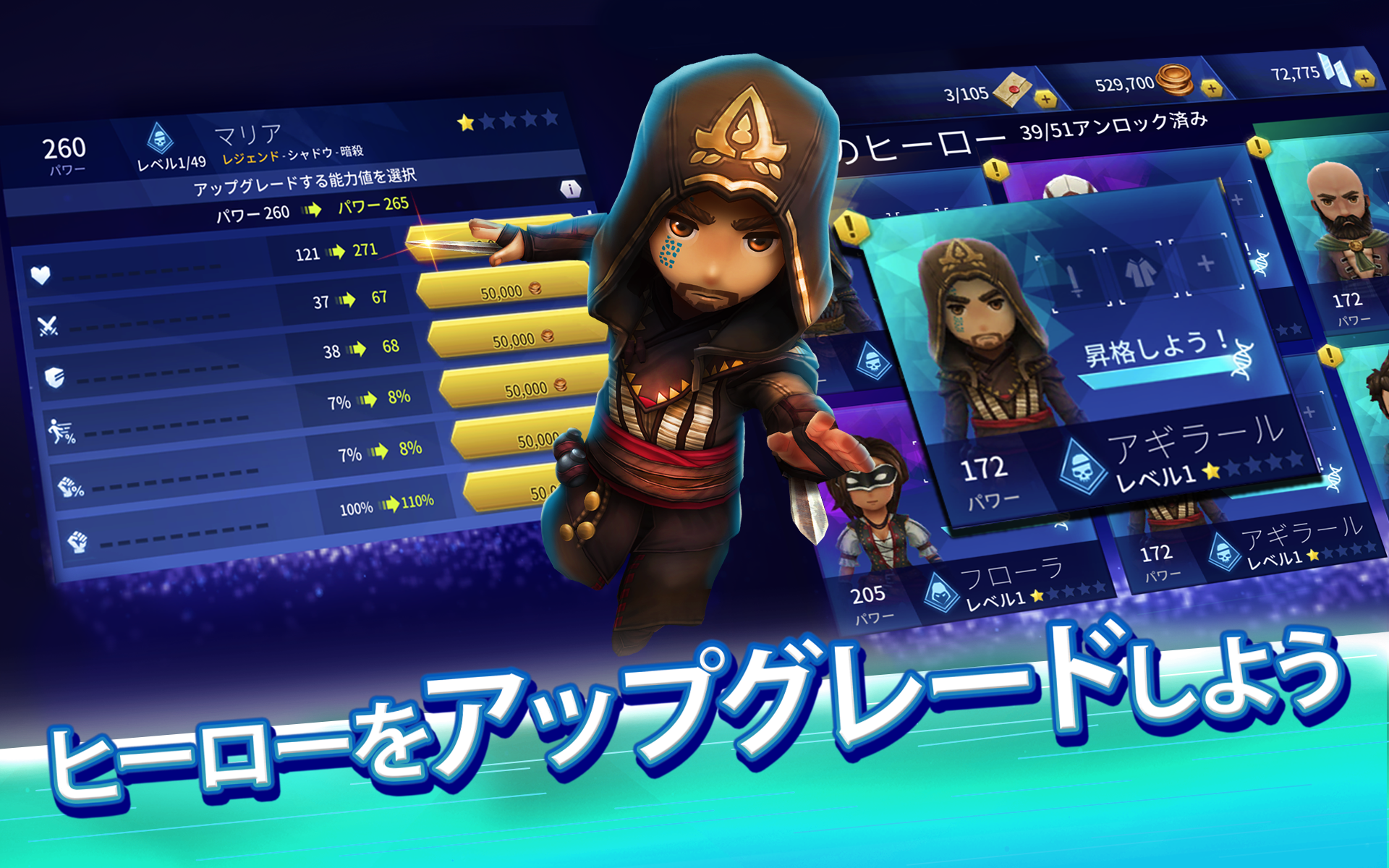 アサシン クリード リベリオン ゲームのスクリーンショット