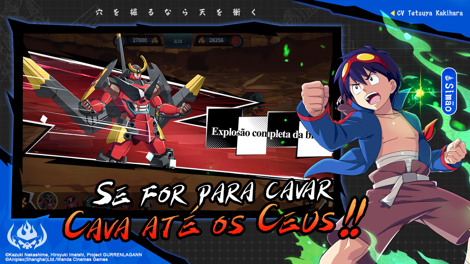 Tengen Toppa Gurren Lagann recebe o seu primeiro jogo para