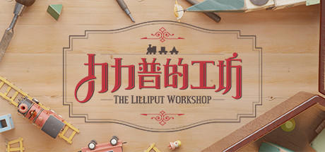 Banner of The Lilliput Workshop 