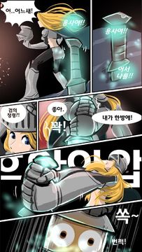 집행검키우기 - 전설의 무기 강화 게임 스크린샷
