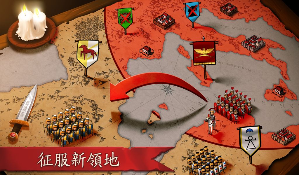 帝國興起：羅馬 Grow Empire: Rome遊戲截圖