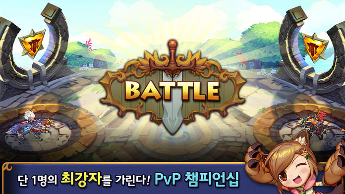 윈드소울 for Kakao Game Screenshot