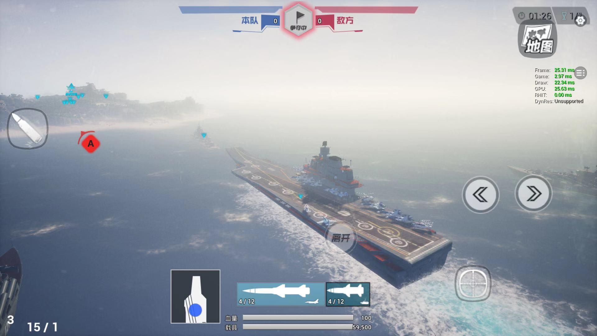 Skyforce Game Screenshot