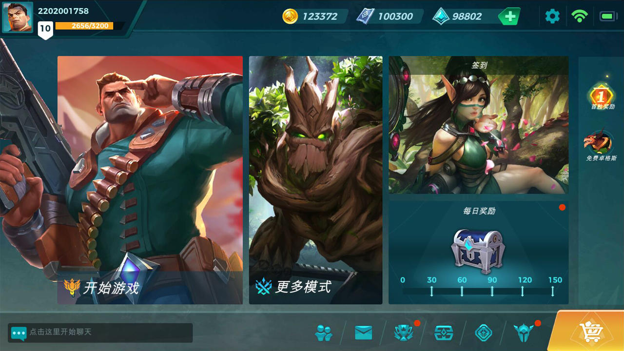 枪火游侠：突击 Game Screenshot