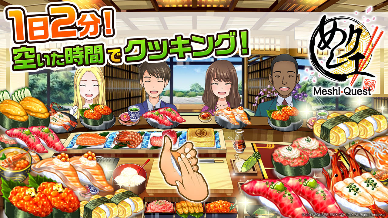 Screenshot 1 of Meshi Quest Aim for God! gourmet action game 1.0.9