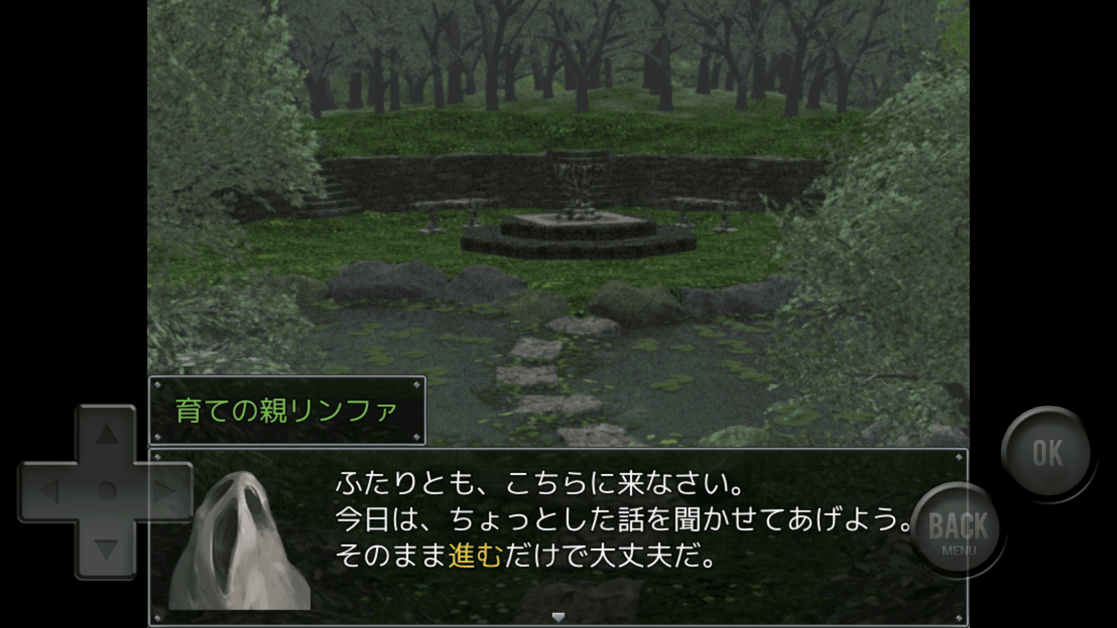 Screenshot 2 of Kuuruu Memoirs 