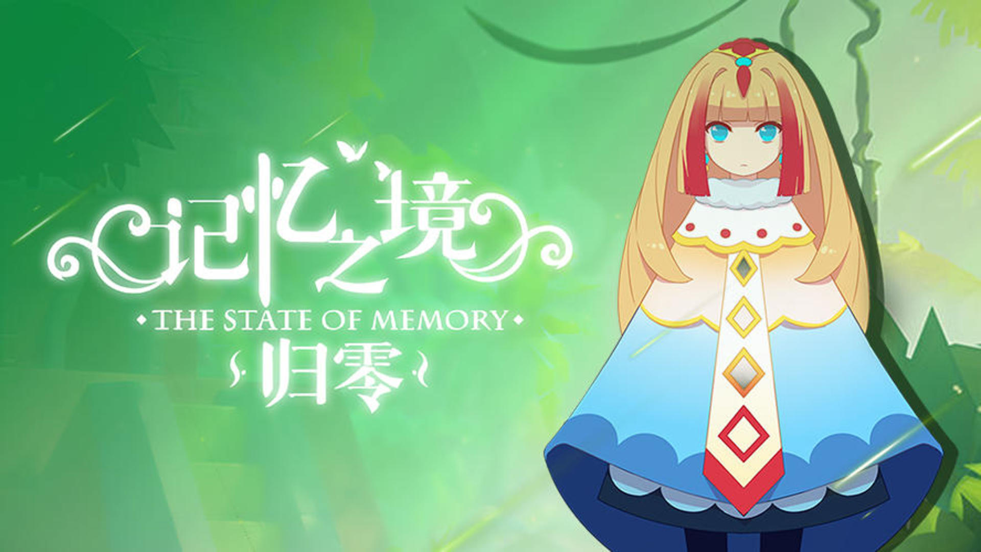 Banner of Reino da Memória: Retorno ao Zero 