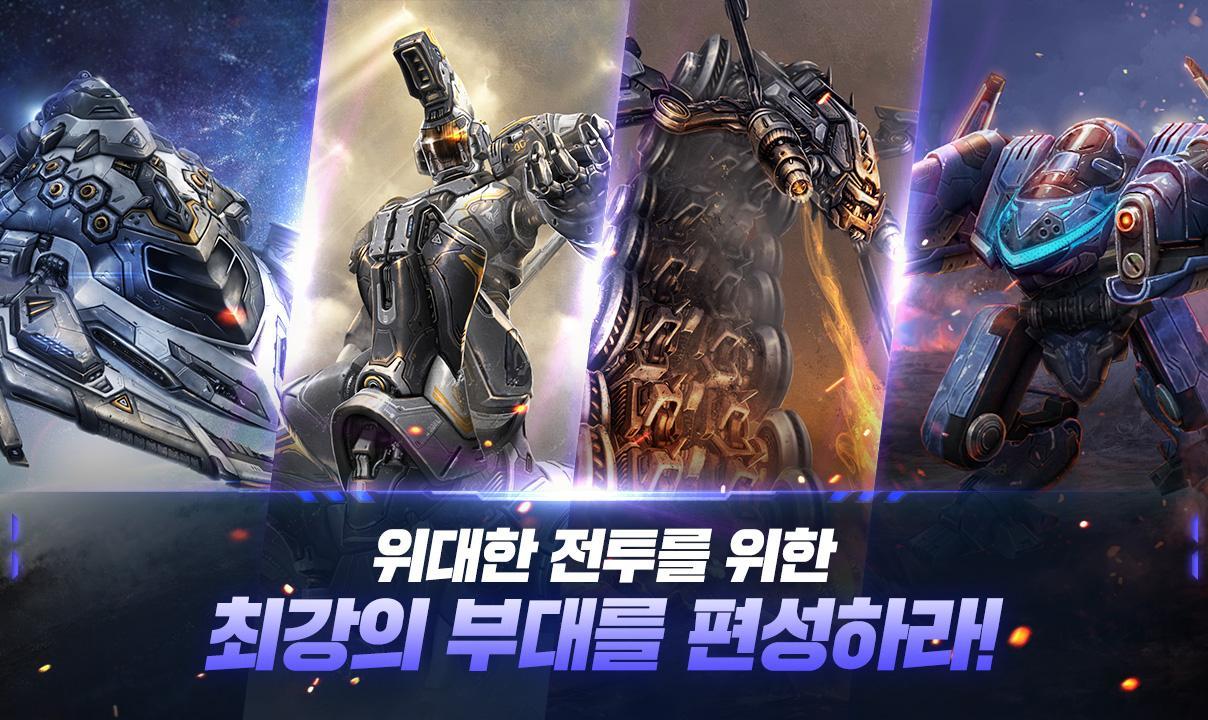 Nova Wars: Commanders League Game Screenshot