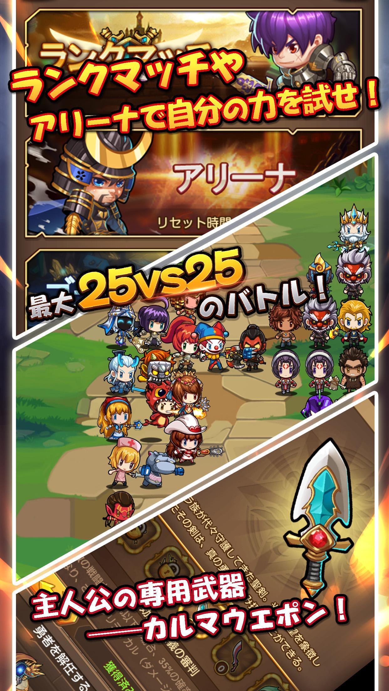 ブレイブダイアリー【放置系勇者の大冒険】 게임 스크린샷