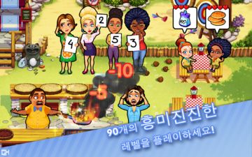 Delicious - Moms vs Dads 게임 스크린샷