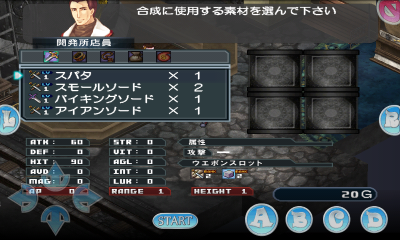 RPG Spectral Souls スペクトラルソウルズ Game Screenshot