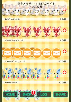 Nyaton -Mouse Paradise- Game Screenshot