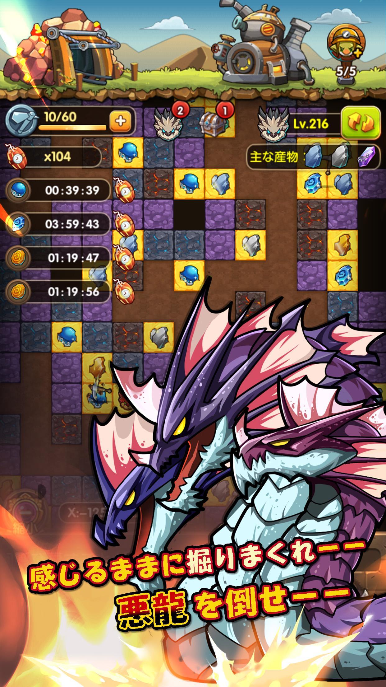 ブレイブダイアリー【ひまチャット・放置ダンジョン探索RPG】 遊戲截圖