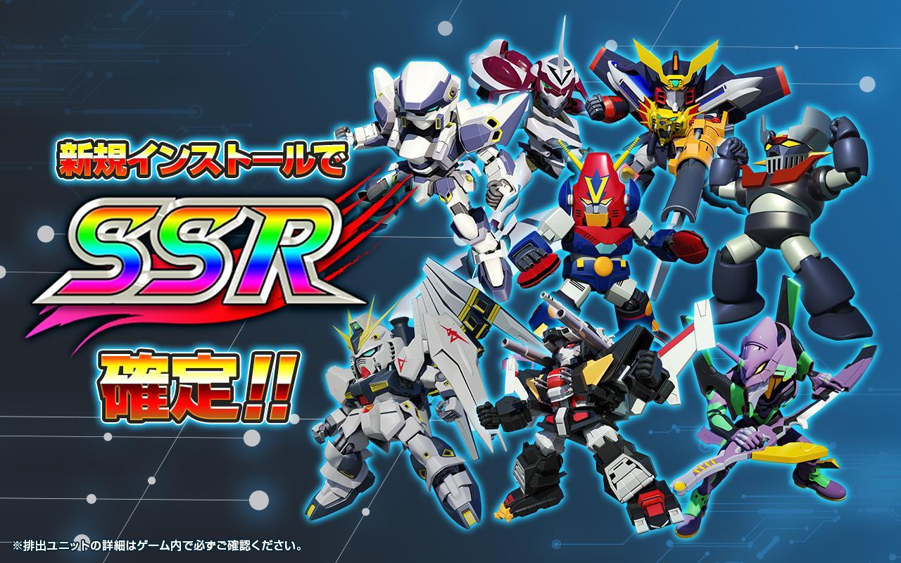 スーパーロボット大戦X-Ω ภาพหน้าจอเกม