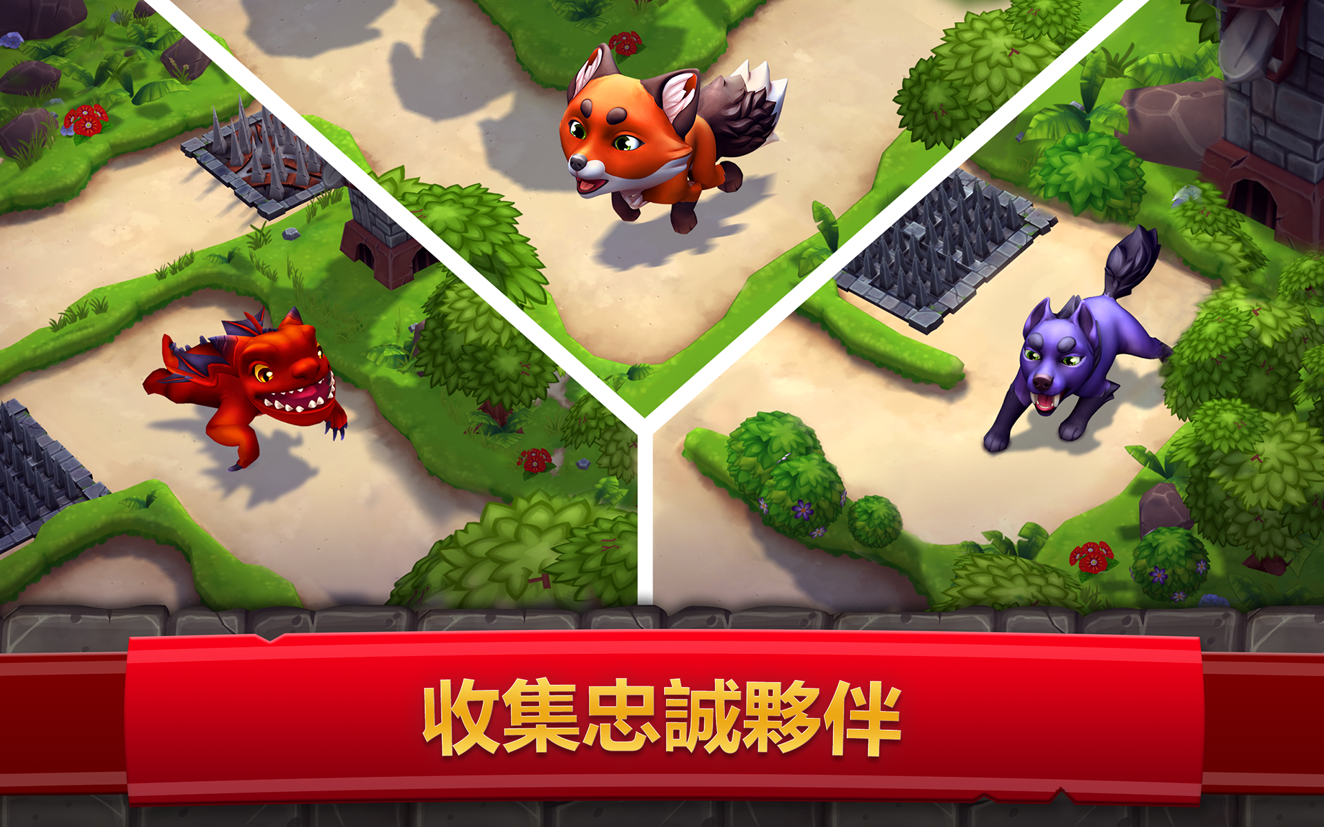 皇家起義 2 : RPG 塔防守衛與戰爭策略 遊戲截圖