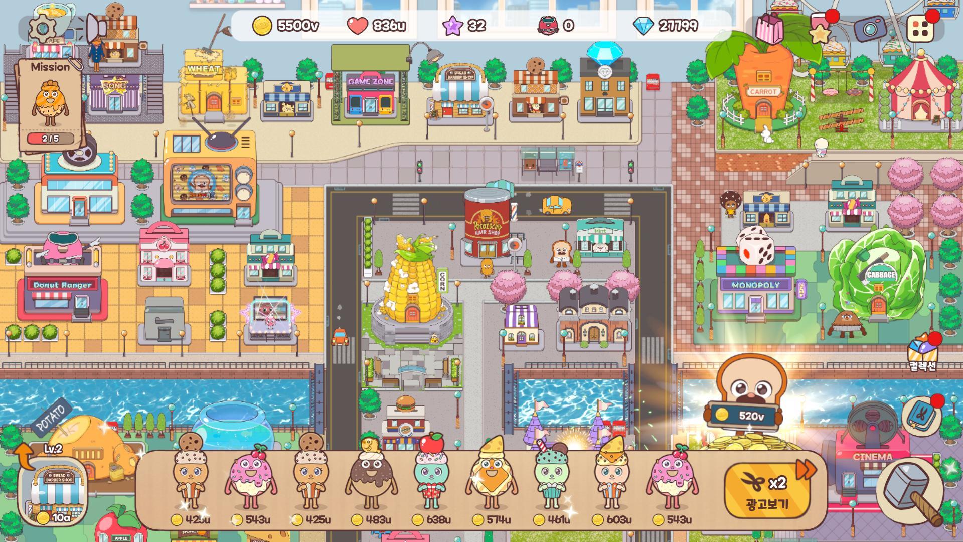 Bread Barbershop Bakery Town Game Screenshot