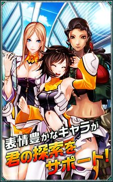 恐竜ドミニオン Game Screenshot