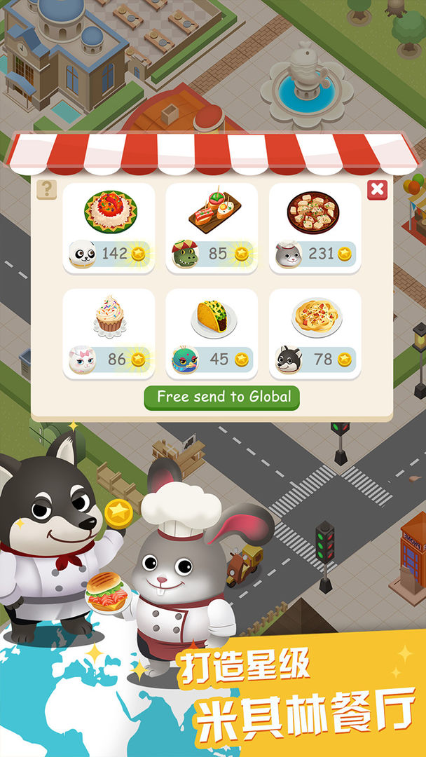 Screenshot of 萌爪餐厅