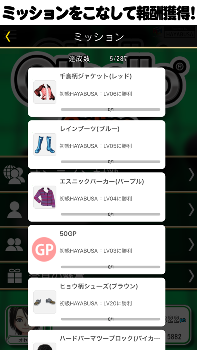 オセロ - オンライン Game Screenshot