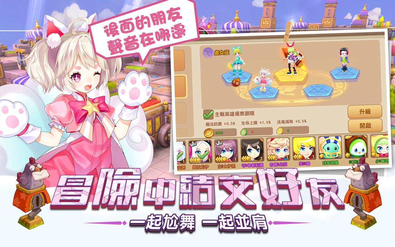 Скриншот игры 楓之戰紀