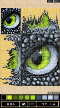 ノノグラム・カタナ ゲームのスクリーンショット