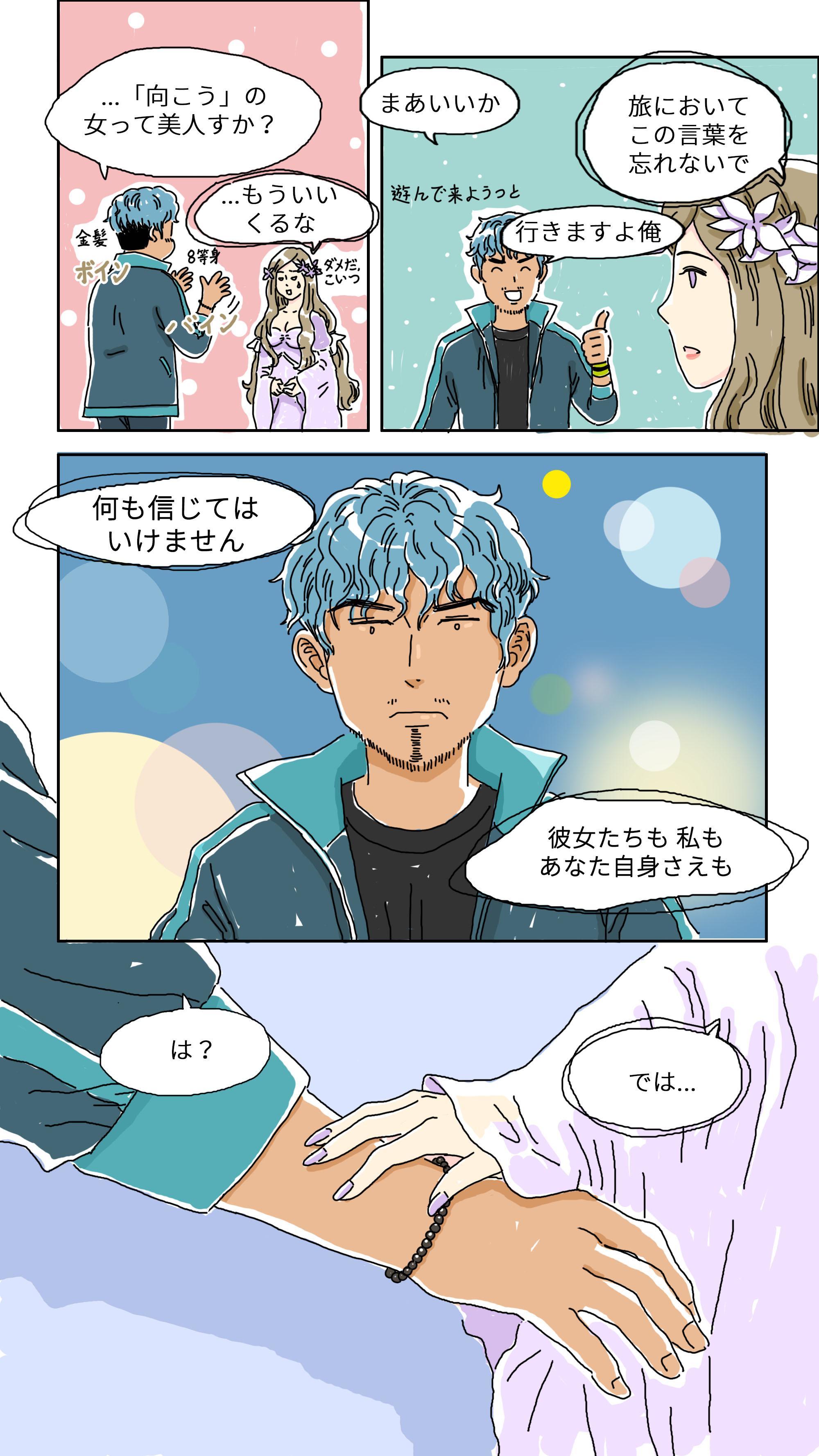 ファーストタクティクスクラシック(SRPG) ゲームのスクリーンショット