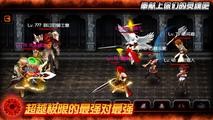 魔王 Demo版 screenshot game