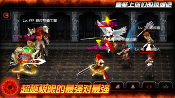 魔王 Demo版 Game Screenshot