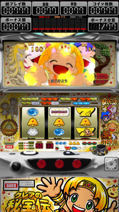 クレアの秘宝伝 -はじまりの扉と太陽の石- Game Screenshot