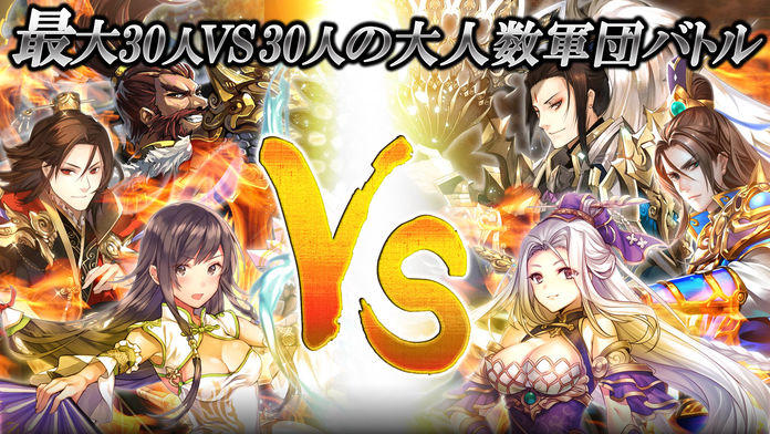 名将三国 Game Screenshot