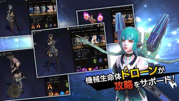 F.O.X. 大人の ハイグレード ハードコア アクション Game Screenshot